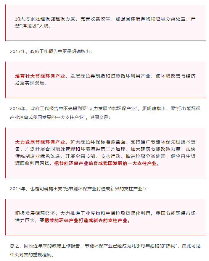 微信图片_20210305131315.png